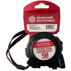 Измерительная рулетка Волжский Инструмент 5710002