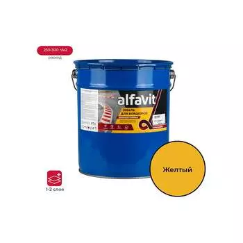 Износостойкая эмаль для бордюров KRAFOR