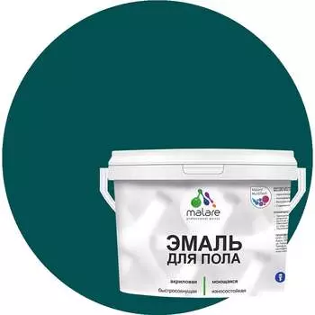 Износостойкая быстросохнущая акриловая экологичная эмаль для пола MALARE 4620262403942