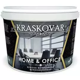 Износостойкая интерьерная краска Kraskovar 9л 1354