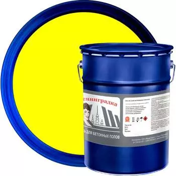 Износостойкая краска для бетонных полов ЛЕНИНГРАДКА АК-114 УТ000012911