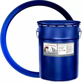 Износостойкая краска для бетонных полов ЛЕНИНГРАДКА АК-114 00000001263