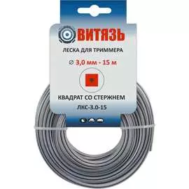 Износостойкая леска для триммера Витязь ЛКС-3.0-15 18026017