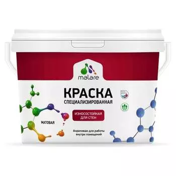 Износостойкая, моющаяся, матовая краска MALARE Professional 2036752162428
