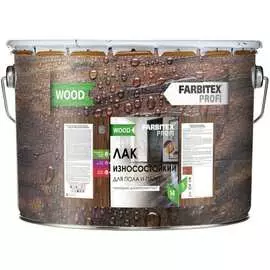 Износостойкий паркетный алкидно-уретановый лак Farbitex 4300006090