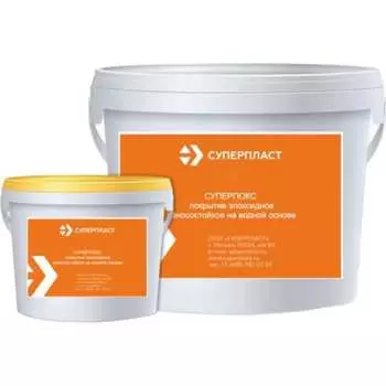 Износостойкое покрытие эпоксидное Суперпласт суперпокс 4687203677855