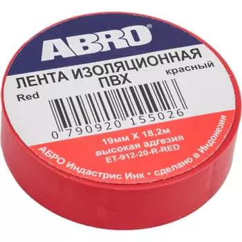 Изолента ABRO ET-912-20-RD-R