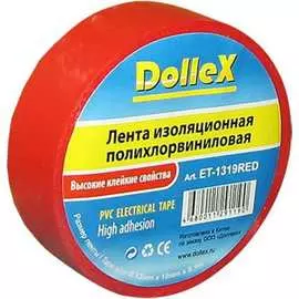 Изолента Dollex ET-1319RED