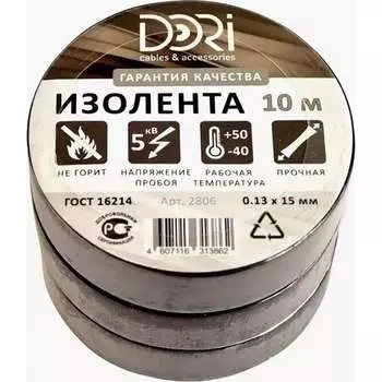 Изолента dori черная 0.13mm x 15mm x 10m 10 шт 2806