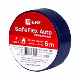 Изолента EKF ПВХ SafeFlex Auto plc-iz-sfau-s