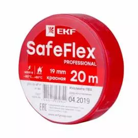 Изолента EKF SafeFlex plc-iz-sf-r