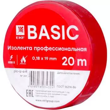 Изолента EKF Basic plc-iz-a-r