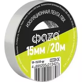 Изолента ФАZА 5013421