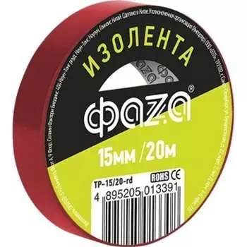 Изолента ФАZА 5013391