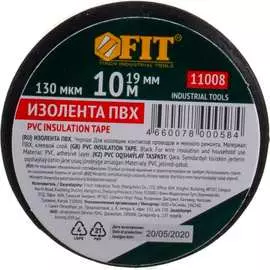 Изолента FIT IT 11008