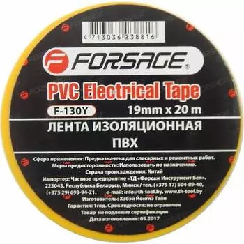 Изолента Forsage 17260 F-130Y