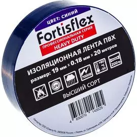 Изолента FORTISFLEX Heavy Duty 71239