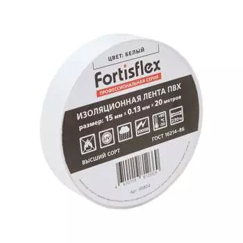 Изолента FORTISFLEX 90804