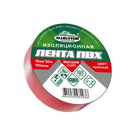 Изолента GAVIAL 00001205