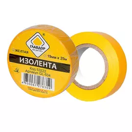 Изолента ГЛАВДОР