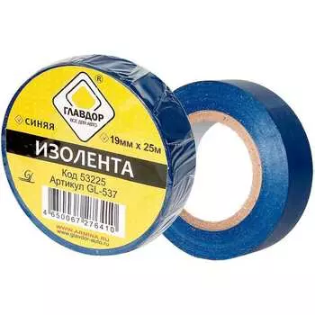 Изолента ГЛАВДОР