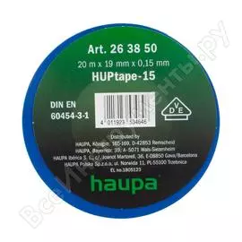 Изолента пвх HAUPA