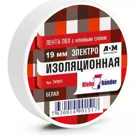 Изолента Klebebander