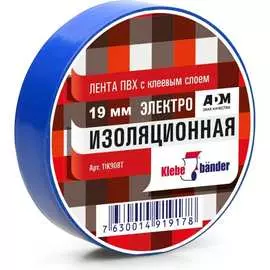 Изолента Klebebander 122310