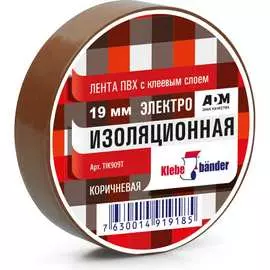 Изолента Klebebander