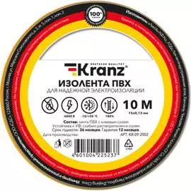 Изолента KRANZ KR-09-2002
