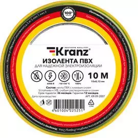 Изолента KRANZ KR-09-2007