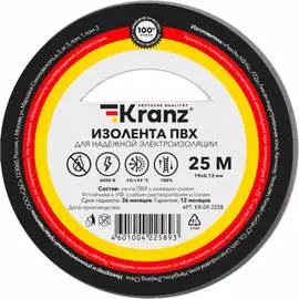 Изолента KRANZ KR-09-2208