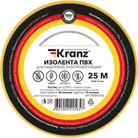 Изолента KRANZ KR-09-2102