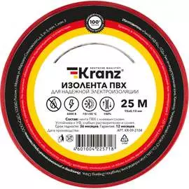 Изолента KRANZ KR-09-2104