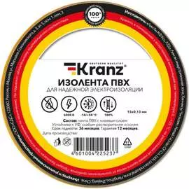 Изолента KRANZ KR-09-2602