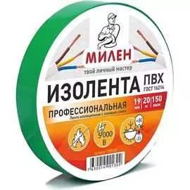 Изолента Милен