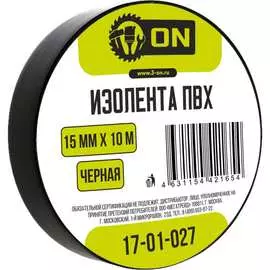 Изолента On 17-01-027