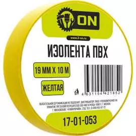 Изолента On 17-01-053