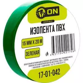 Изолента On 17-01-042