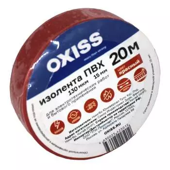 Изолента Oxiss 4630025424374