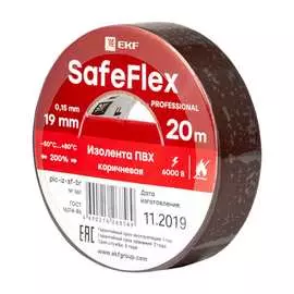 Изолента пвх EKF SafeFlex plc-iz-sf-br