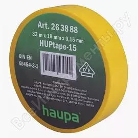 Изолента пвх HAUPA