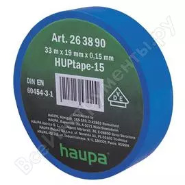 Изолента пвх HAUPA