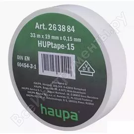 Изолента пвх HAUPA