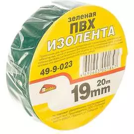 Изолента пвх РемоКолор 49-9-023