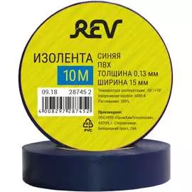 Изолента пвх REV 28745 2