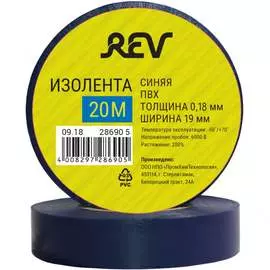 Изолента пвх REV 28690 5