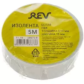 Изолента пвх REV 28673 8