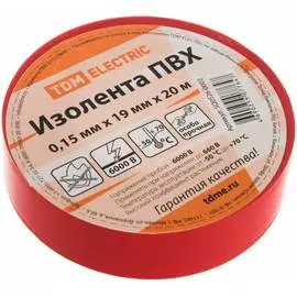 Изолента пвх TDM ELECTRIC SQ0526-0003