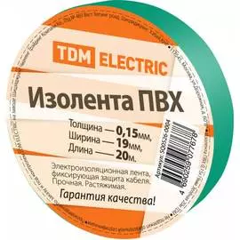 Изолента пвх TDM ELECTRIC SQ0526-0004